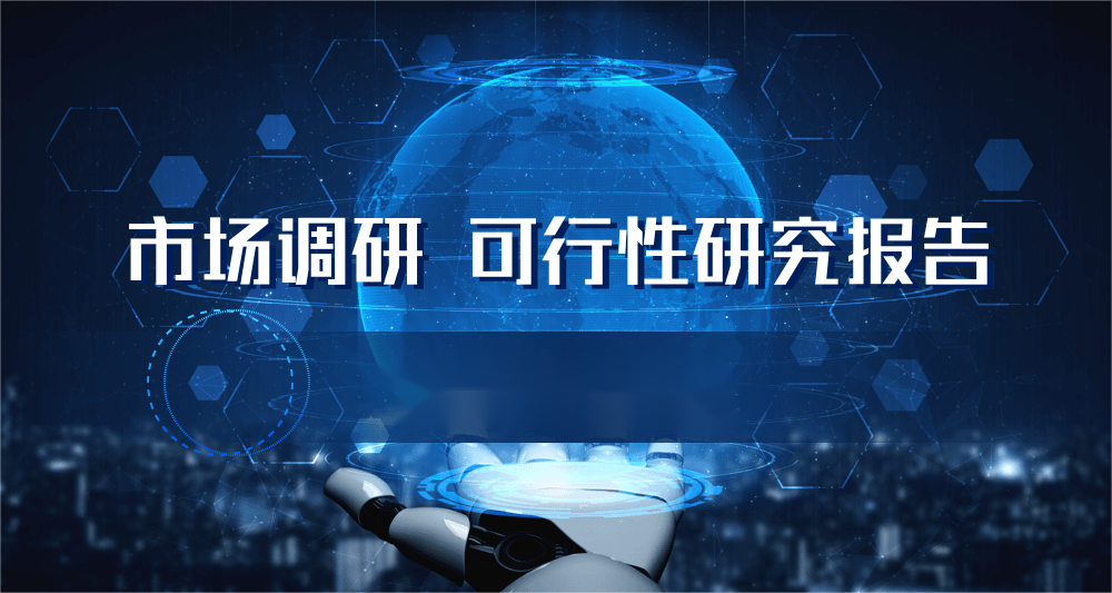 2023年邻苯二甲酸二烯丙酯行业现状与趋向分析报告