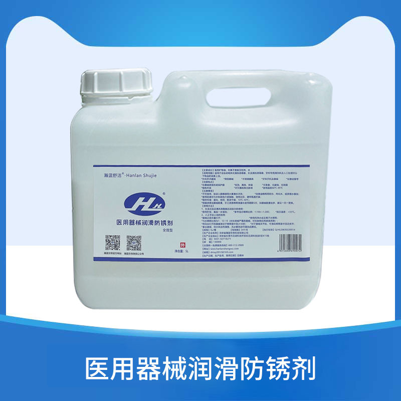 适用于全自动喷淋式清洗消毒器、长龙清洗消毒器、牙科专用清洗机及人工处理对以下物品的润滑上油。