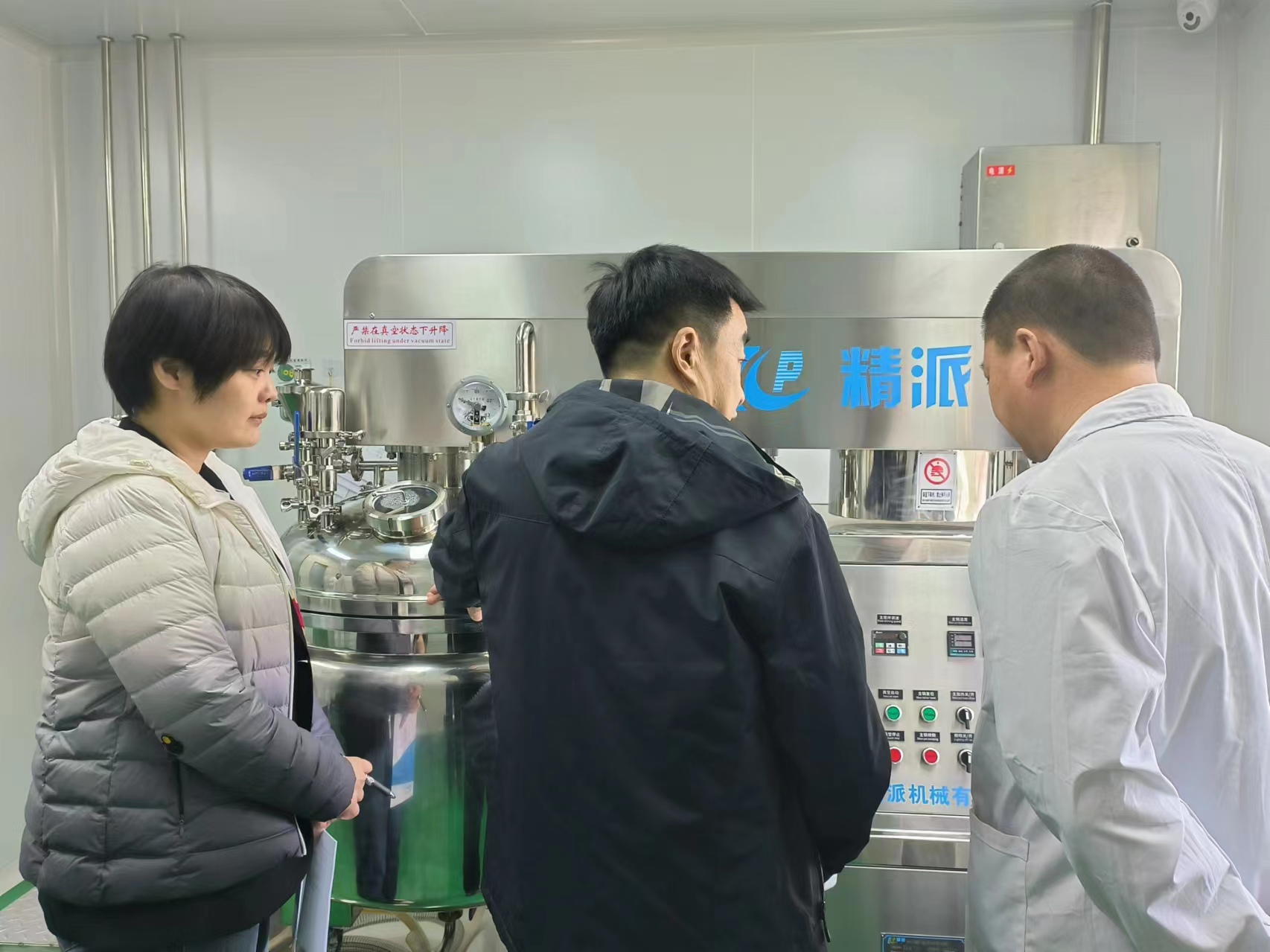 领导视察