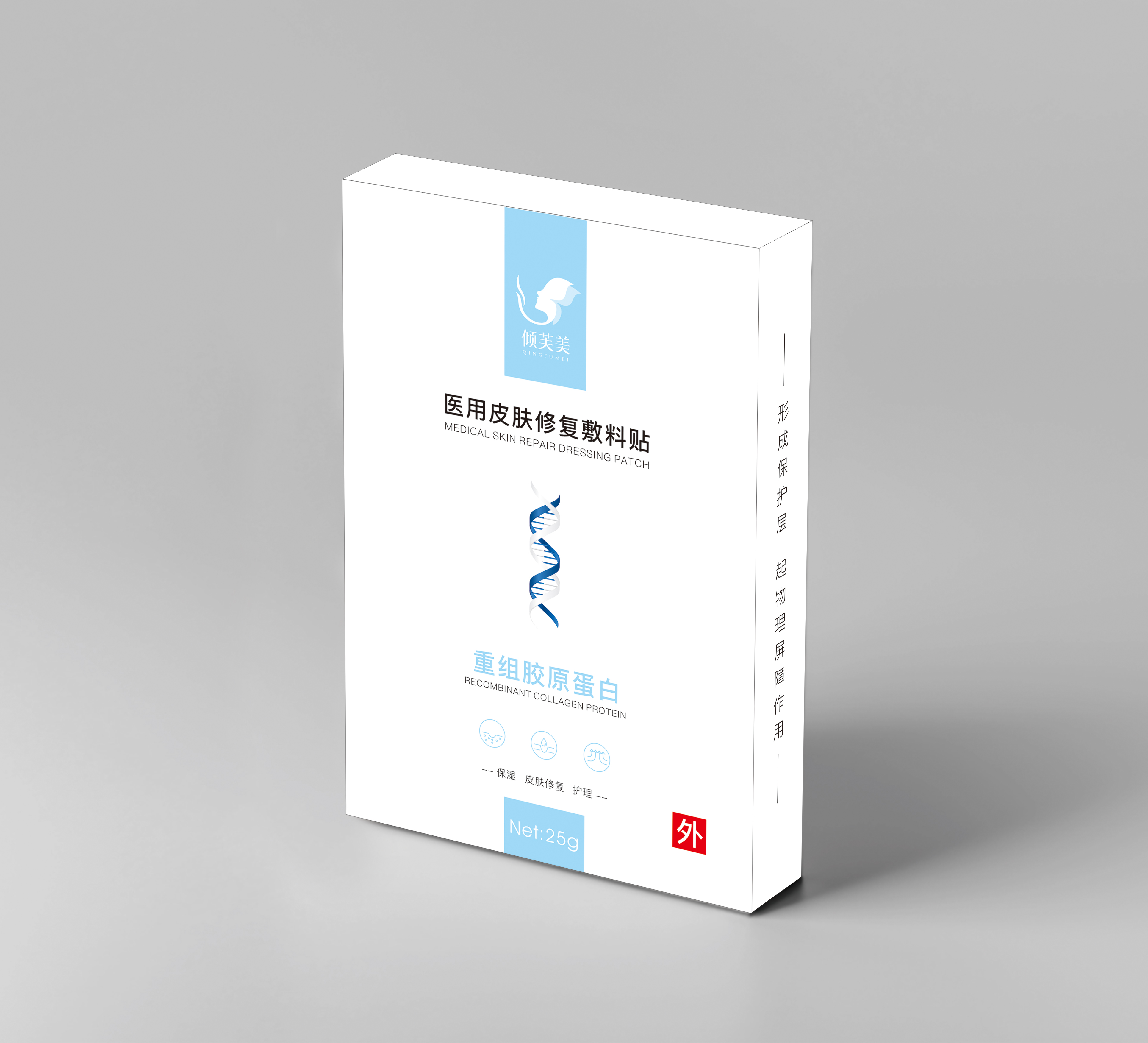 重磅消息 吉林省瀚蓝生物科技有限公司推出新品 医用皮肤修复敷料贴