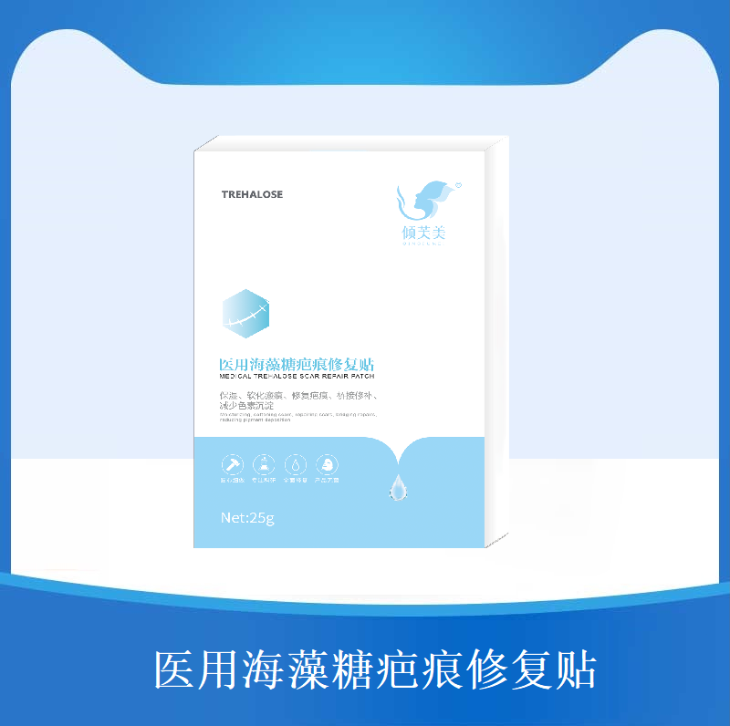 用于辅助改善皮肤病理性疤痕，辅助预防皮肤病理性疤痕的形成，不用于未愈合的伤口。