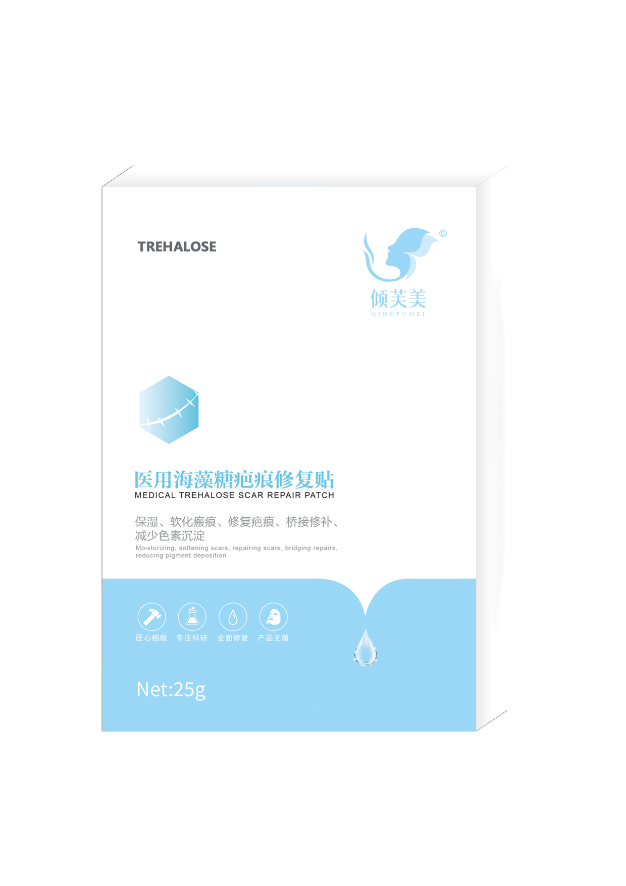 医用海藻糖疤痕修复贴产品上市，目前临床反馈良好，无不良反应。