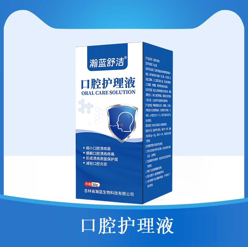 通过在溃疡表面形成保护层，物理遮蔽创口，缩小口腔溃疡面，缓解因口腔溃疡、口腔炎症、义齿或手术造成的创面疼痛。