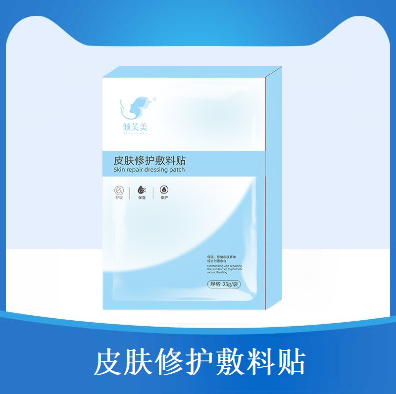 通过在皮肤创面表面形成保护层，起物理屏障作用，保持非慢性创面的湿性状态。用于皮炎、湿疹等非慢性创面及周围皮肤的护理。