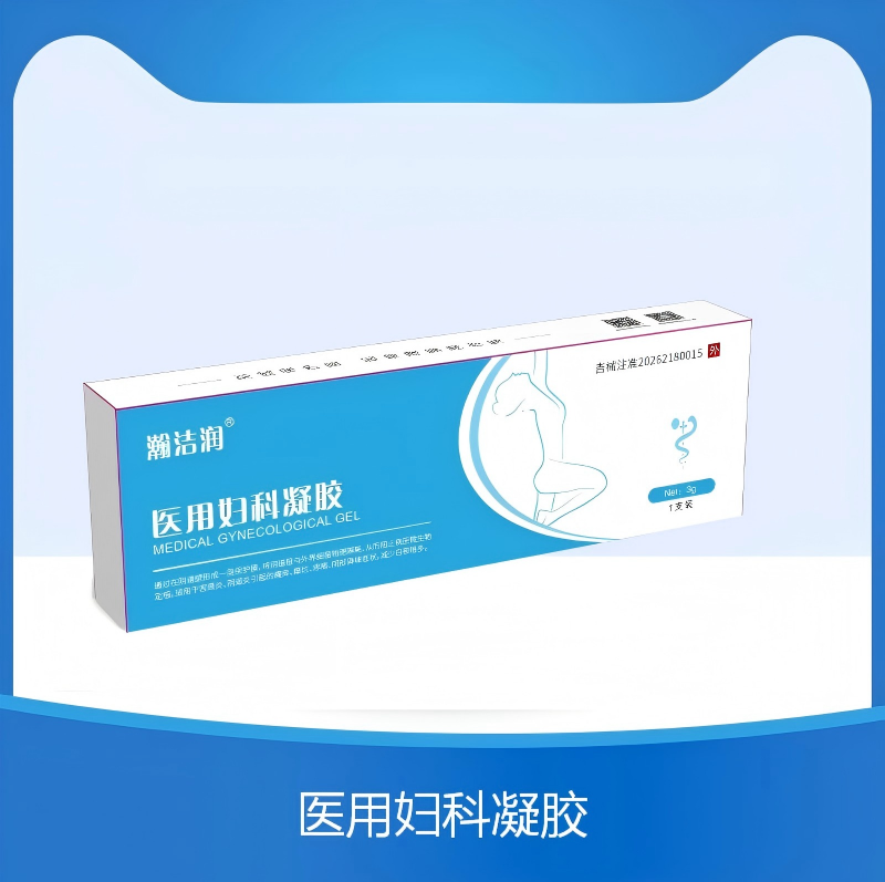 通过在阴道壁形成一层保护膜，将阴道壁与外界细菌物理隔离，从而阻止病原微生物定植。适用于宫颈炎、阴道炎引起的瘙痒、糜烂、疼痛、阴部异味症状，减少白带增多。